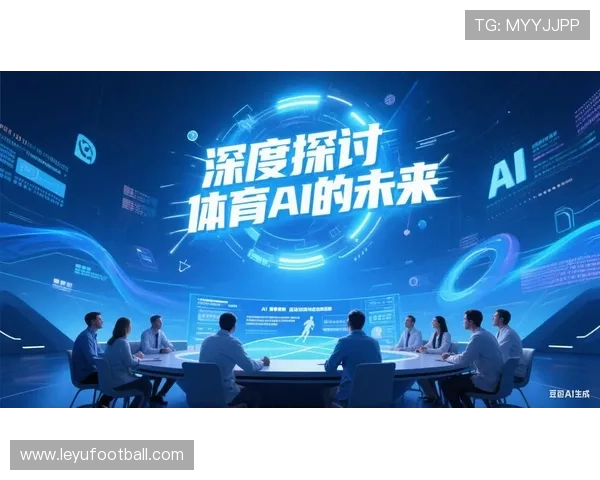 体育科技课程进驻高校：奥组委推动AI裁判系统人才培养