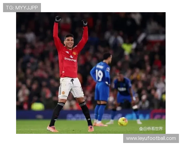 卡塞米罗传射建功，曼联中场核心焕发第二春