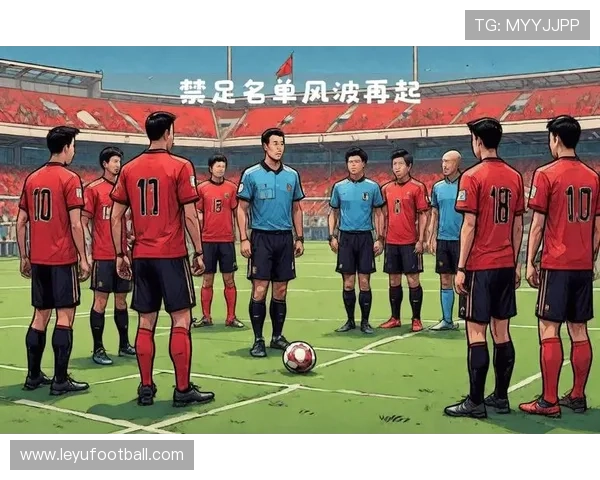 中国足协公布足坛反腐第二批处罚名单，中超9家俱乐部被扣积分